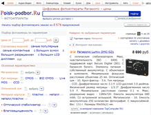 Tablet Screenshot of panasonic.podberi-photik.ru
